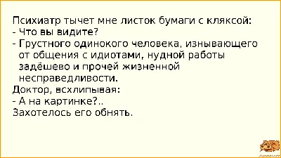 Продвижение SMMcontact.ru - Что вы видите на картинке?😳 ⠀ - Кегли - Следы  - Матрешки ⠀ Напишите свой вариант ответа в комментариях и поделитесь с  другом или у себя в сторис, а