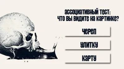 То, что вы видите первым на картинке, покажет, являетесь ли вы интровертом  - TechWar.gr