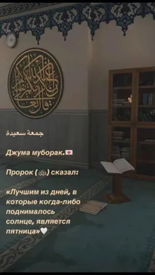 y.aziz6408 - Чума муборак | Facebook