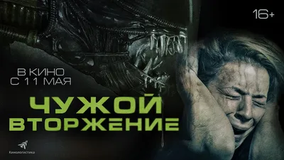 Xenomorph (Alien, Ксеноморф, Чужой) :: красивые картинки :: Чужой (фильм) ( Чужой (Alien), Чужие (Aliens), Чужой 3 (Alien 3), Чужой: Воскрешение (Alien  Resurrection)) :: Баян (баян, боян, баяны, бояны, баянище, боянище) :: AVP (