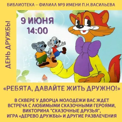 СОСЕДИ, ДАВАЙТЕ ЖИТЬ ДРУЖНО! - Городские новости - Новости - Газета  \"Дербентские новости\"