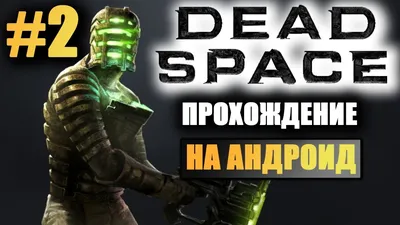 HD dead space wallpapers | Peakpx