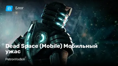 Картинка Isaac Clarke in Dead Space battle Necromorphs на телефон  Widescreen рабочего стола PC 1920x1080 Full HD