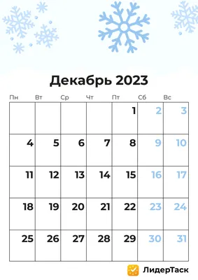 Москва под шубой: декабрь 2022 года побил по осадкам рекорд трех веков |  Статьи | Известия