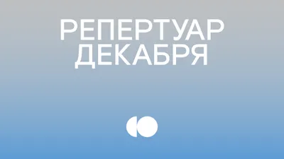 Картина Декабрь. Размеры: 40x30, Год: 2019, Цена: 9500 рублей Художник  Ходоренко-Затонский Сергей Николаевич