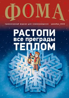 Телец. Гороскоп на декабрь 2023: деньги, любовь, работа, здоровье |  Гороскопы от Астролога | Дзен