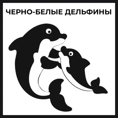 Дельфинчик Денни 🐬 | Сказки-милашки | Дзен