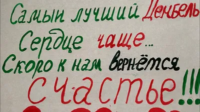 ТМ Открытая планета Набор украшений дембель с возвращением домой солдат на  ДМБ