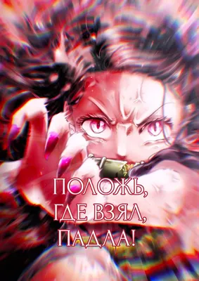 Anime-demon-slayer-kimetsu-no-yaiba-mobile-wallpap by ayanosempai23 on  DeviantArt