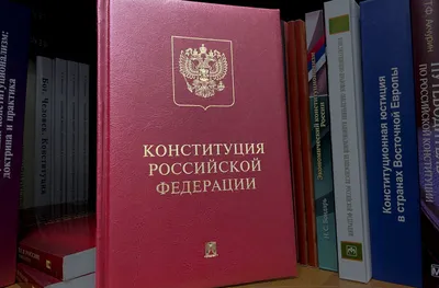 🎉День конституции России 12 декабря | Конституция, Открытки, Праздничные  открытки