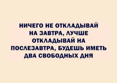 Утренний анекдот про пессимиста и оптимиста