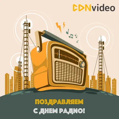 Фильм День радио смотреть онлайн в хорошем HD качестве. День радио (Den  radio) - 2008: комедия, сюжет, герои, описание, содержание, интересные  факты и многое другое о фильме на Start.ru