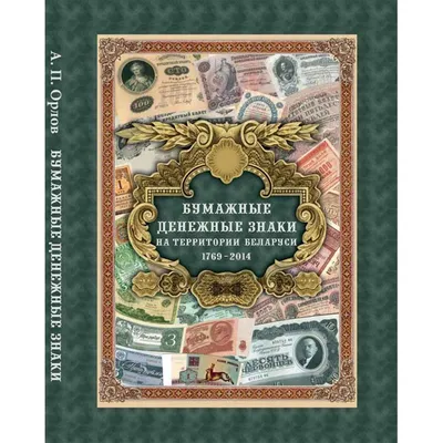 Вафельный декор. Денежные купюры 5000 рублей. - купить с доставкой по  выгодным ценам в интернет-магазине OZON (1072755818)