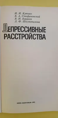 депрессивные и оскорбленные женщины с синяком под глазом выражающие сильные  эмоции Фото Фон И картинка для бесплатной загрузки - Pngtree