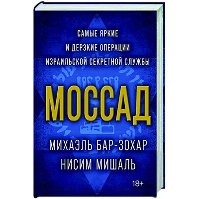 Дерзкие игры судьбы, Вероника Крымова | слушать аудиокнигу полностью онлайн