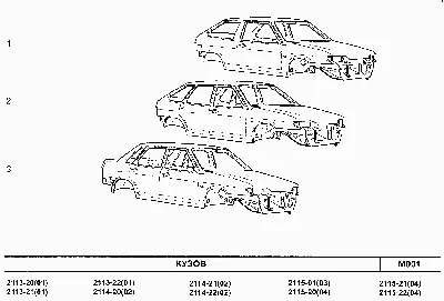 Капот, замок и петли капота ГАЗ-24 (Чертеж № 32: список деталей, стоимость  запчастей)