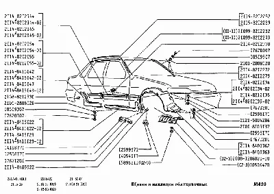 Щитки и накладки облицовочные ВАЗ-2115 (Чертеж № 40: список деталей,  стоимость запчастей). Каталог 2000г.