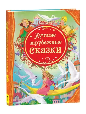 Развивающие и обучающие книжки с картинками для детей, первые сказки для  малышей, 15 сказок купить по низким ценам в интернет-магазине Uzum (404945)