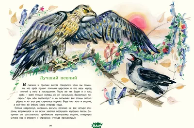 ЧТО ЧИТАТЬ РЕБЕНКУ В 3-4 ГОДА - СПИСОК КНИГ – Kids Russian Books