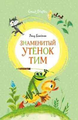 Книги для детей сказки для малышей с картинками \"Дрозд внутри\", детские  книги в подарок для мальчиков, девочек, художественная литература,  издательство Октопус - купить с доставкой по выгодным ценам в  интернет-магазине OZON (520715731)