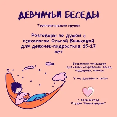 девчачьи аватарки | Аниме Amino Amino