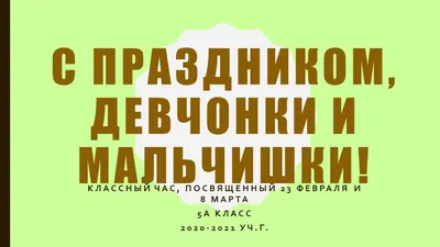 ЯРКОЕ поздравление с 23 февраля от женского коллектива ГУ МВД России по  Нижегородской области. - YouTube