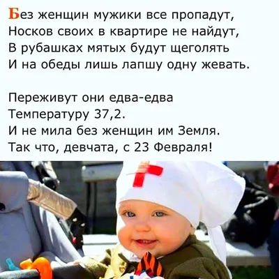 by Darina: Надпись. Для мужчины