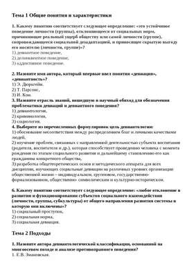 Арт терапевтические методики в коррекции девиантного поведения подростков  26 09 23 - YouTube