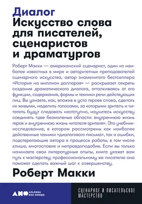 Высшая школа экономики и АНО «Диалог Регионы» запускают совместный проект  по фактчекингу — Национальный исследовательский университет «Высшая школа  экономики»