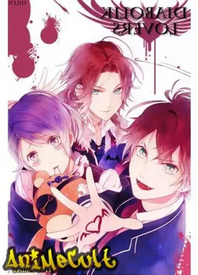 Смотри Аниме Дьявольские возлюбленные | Diabolik Lovers онлайн