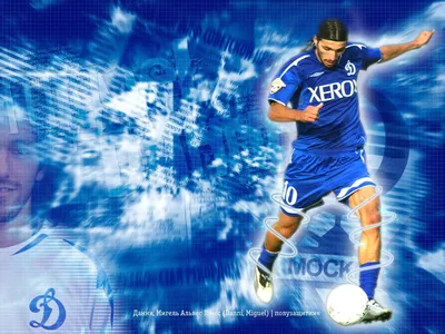 Sports FC Dynamo Moscow HD Wallpaper