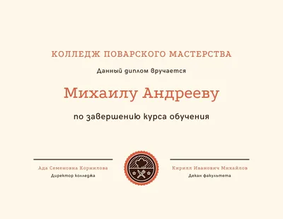 Как восстановить диплом государственного образца? | UaDiplomy