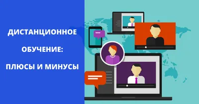 Сеченовский Университет переходит на дистанционное обучение