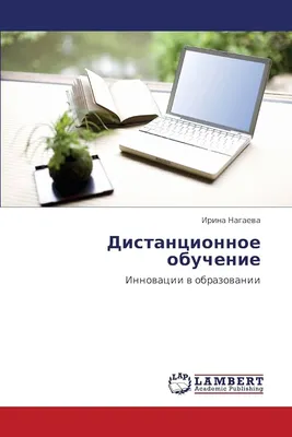 Гладков сообщил о дистанционном обучении в школах белгородского приграничья  - РИА Новости, 06.07.2023