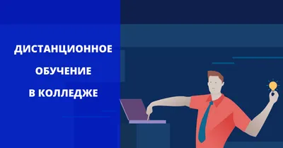 ПГУ переводит студентов на дистанционное обучение — Пензенский  государственный университет