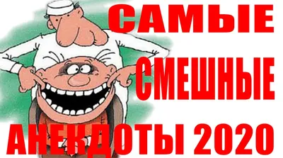 Смешные до слез мемы бесплатно