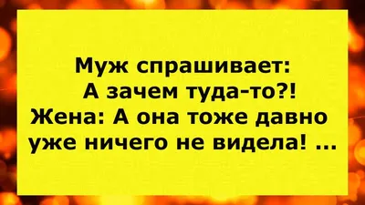 Анекдоты: Бабушка на вокзале провожает внука в армию...... | ДНЕВНИК ТОКАРЯ  | Дзен