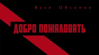 Флажки - растяжка \"Добро пожаловать в наш детский сад\" | скачать и  распечатать