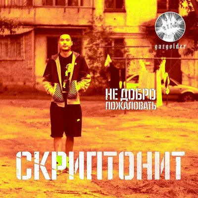 Добро пожаловать на Луну! | Купить настольную игру (обзор, отзывы, цена) в  Игровед