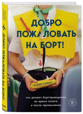 Поздравительная открытка «Добро пожаловать, Малыш!» от Мастерской Высокой  Печати «Суворов и Ко»