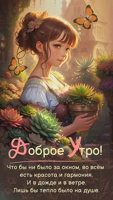 Доброе Утро, Израиль בוקר טוב, ישראל | Personal blog