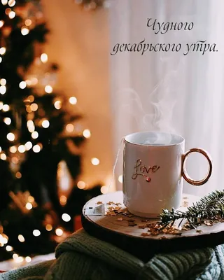 Доброе утро!☕🍰🤗🌞❤️❤️❤️🙏🙏🙏 | TikTok