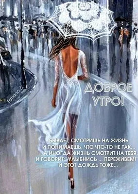 Доброе утро. | Пикабу