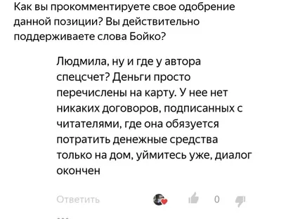 Открытка с именем красотка Доброе утро картинки. Открытки на каждый день с  именами и пожеланиями.