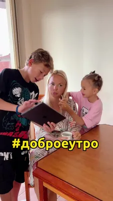 Доброе утро, семья! (фото) - jokepix.ru