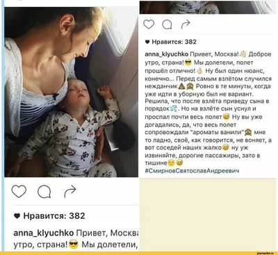 Открытки \"Доброго январского утра!\" (100+)