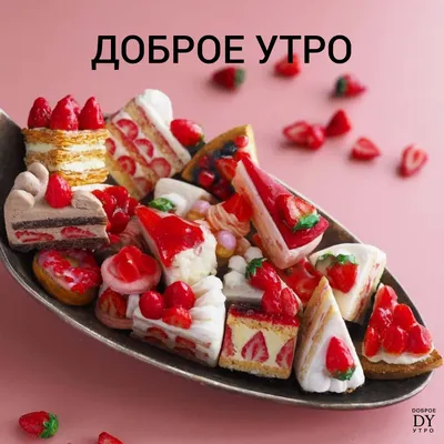 Яна Макар - Доброе утро 😘весна набирает обороты и мы все с нетерпением  ждём летнего тепла☀️Привезли для ваших деток симпатичные футболочки👍только  100%ХБ!!👌 | Facebook