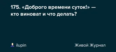 Всем доброго времени суток💜 на …» — создано в Шедевруме