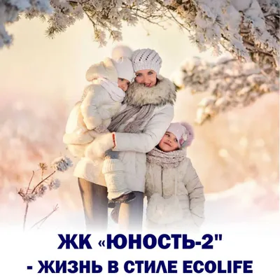 Картинки \"Хорошего зимнего дня!\" (391 шт.)