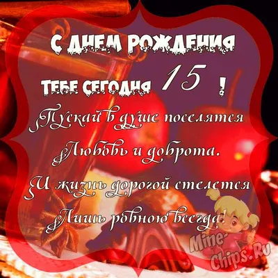 Теюше 1 годик ☺️ Доча С Днём Рождения 💐Мы с папой тебя очень любим  💋Спасибо большое всем за поздравления ❤️💋 | Instagram